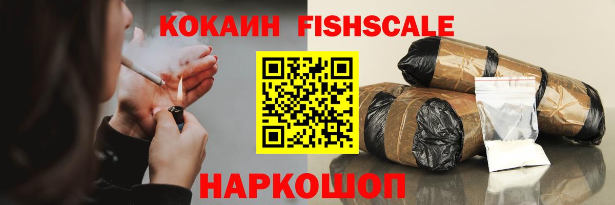 что такое   Кокаин Колумбийский  Вход с VPN  Тверь  COCAIN 99% 