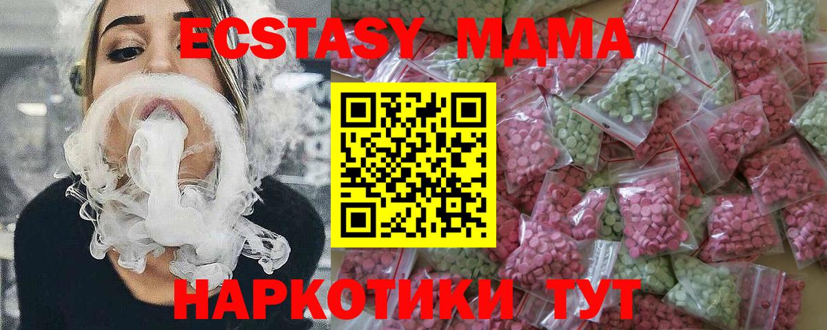 ЭКСТАЗИ Дубай Тверь