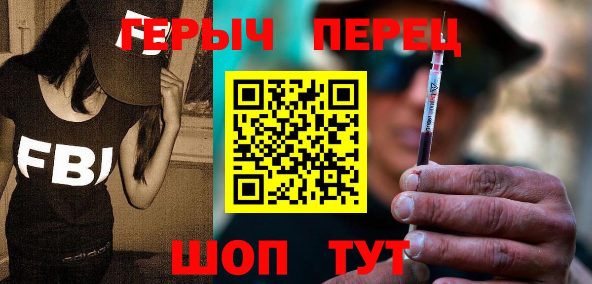 Героин Афган  Вход с VPN  Тверь 