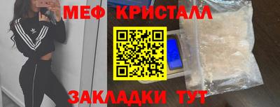 трава Ликино-Дулёво