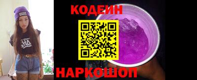 мефедрон Лесосибирск