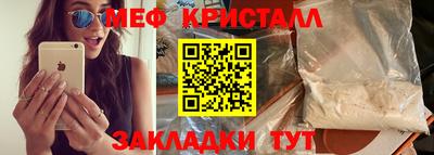 мефедрон Лесосибирск