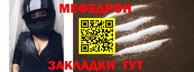 трава Ликино-Дулёво