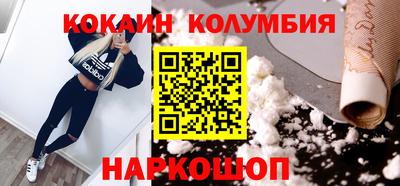 мефедрон Лесосибирск