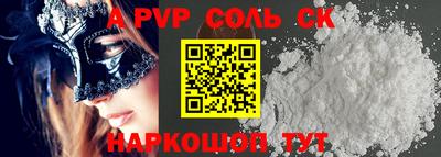шишки Ливны