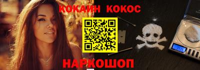 мефедрон Лесосибирск