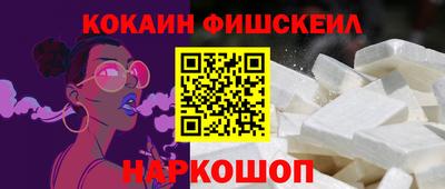 шишки Ливны