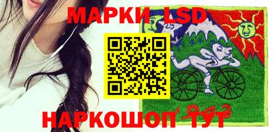 шишки Ливны