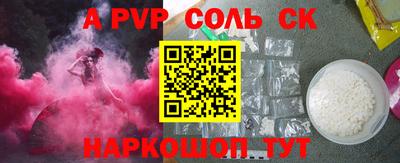 мефедрон Лесосибирск
