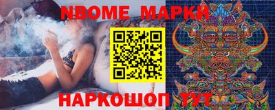 шишки Ливны