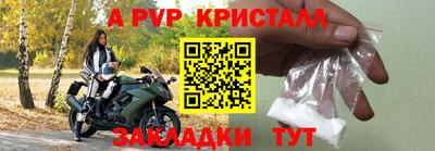 мефедрон Лесосибирск