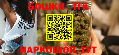 шишки Ливны