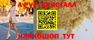 шишки Ливны