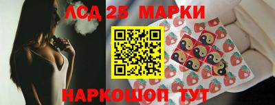 шишки Ливны