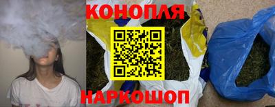шишки Ливны