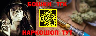 шишки Ливны