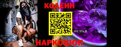 мефедрон Лесосибирск