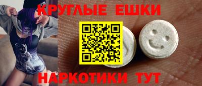 мефедрон Лесосибирск