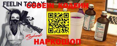 шишки Ливны