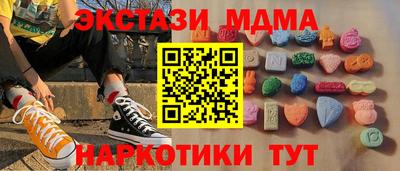 мефедрон Лесосибирск