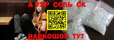 шишки Ливны