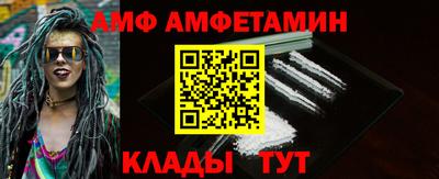 шишки Ливны