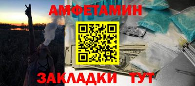 мефедрон Лесосибирск