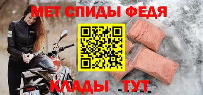 мефедрон Лесосибирск