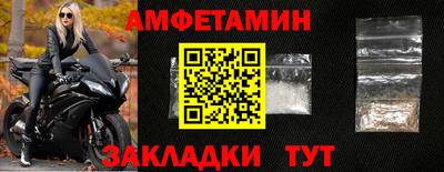 трава Ликино-Дулёво