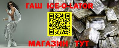 шишки Ливны