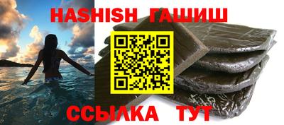 шишки Ливны