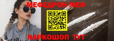 мефедрон Лесосибирск