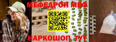 трава Ликино-Дулёво