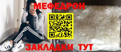 шишки Ливны