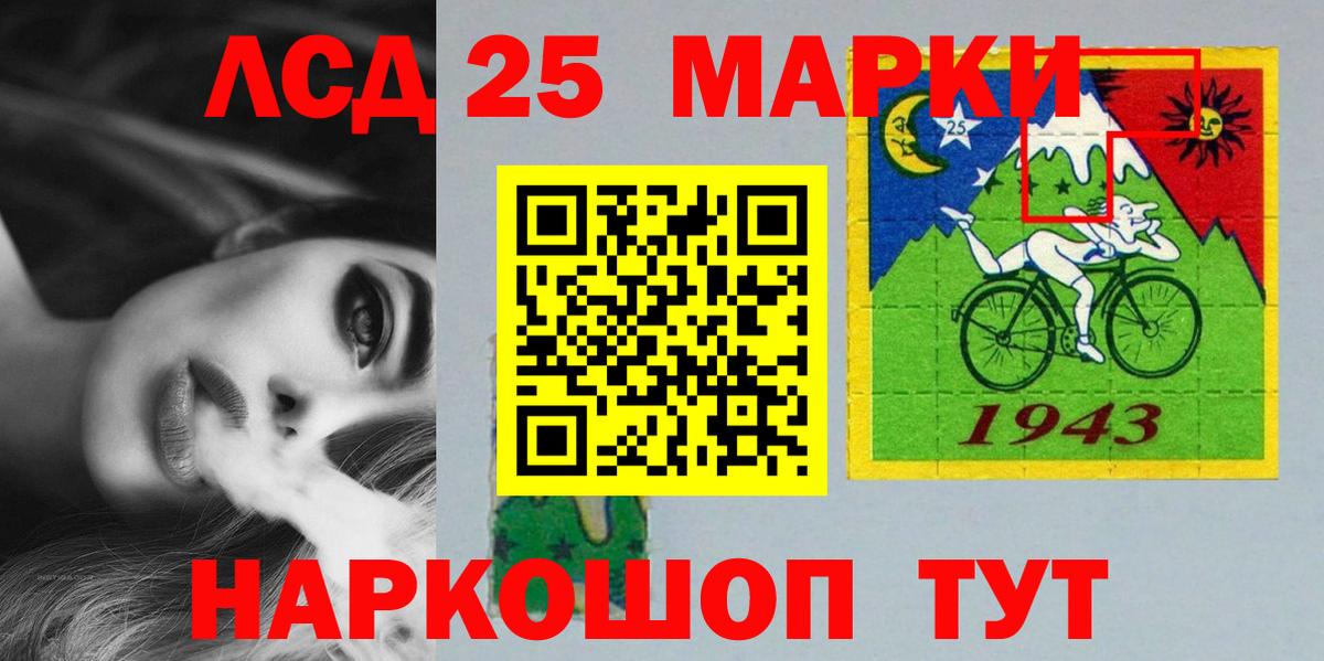 LSD-25 экстази ecstasy  ЛСД экстази ecstasy  Вход с VPN  Тверь 