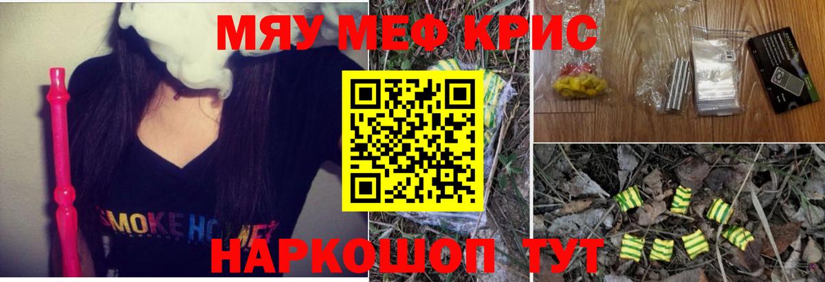 МЕФ Тверь