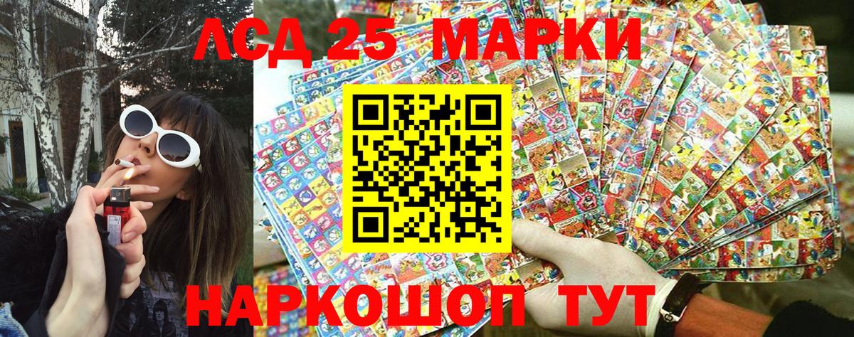 Марки N-bome 1500мкг  Вход с VPN  как найти наркотики  Марки N-bome 1500мкг  Тверь 