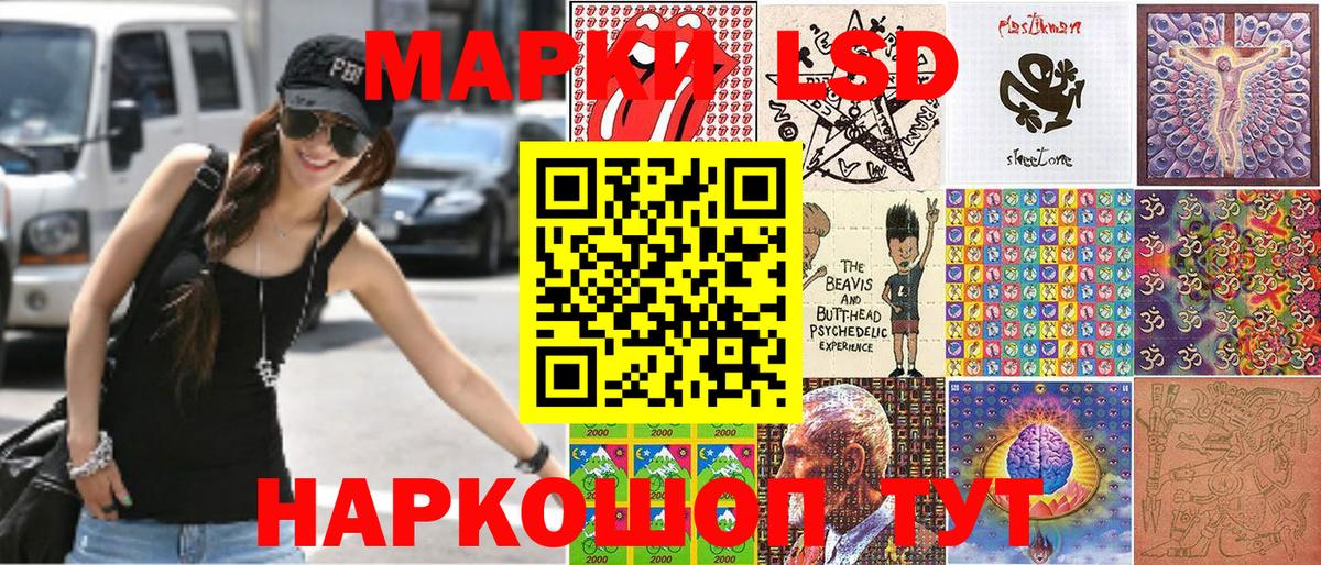 Марки N-bome 1,8мг Тверь
