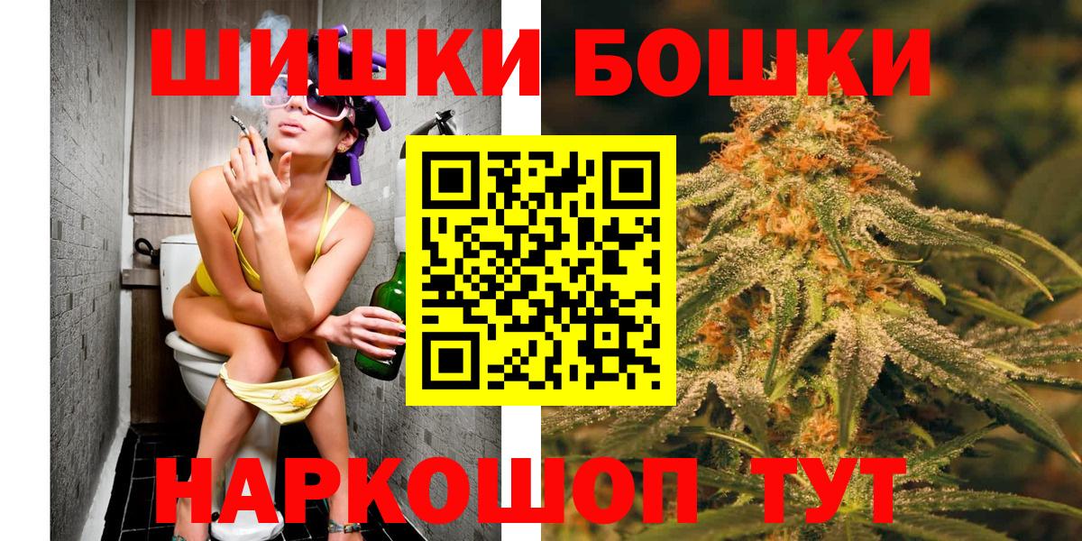 Шишки марихуана AK-47  Вход с VPN  Бошки Шишки OG Kush  Тверь  Бошки Шишки Amnesia 